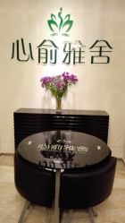 -心俞普拉提运动