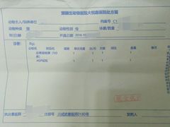-瑞鹏宠物医院·眼科·皮肤·中兽医(大悦城分院)