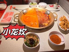 -小龙坎火锅(全球总店)