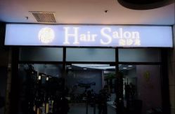 -艺鑫发型工作室YX·HAIR STUDIO