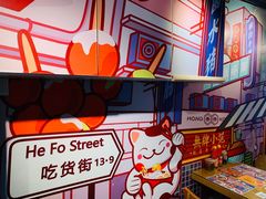 -無牌小范·香港明星美食