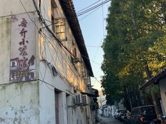 -吾介小籠館