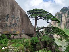 -黄山风景区