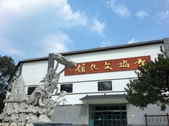 -娲皇宫