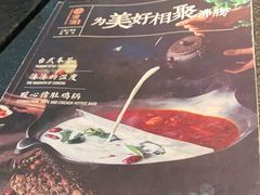 -湊湊火锅·茶憩(新中关购物中心店)