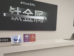 -Apple授权专营店(德汇万达店)