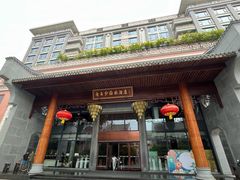 -佛山顺德香云纱园林酒店(清晖园店)