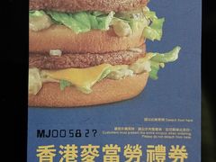 -麦当劳(沙田中心商场店)