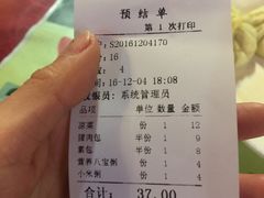 -宝正臻天津包子总店(金阳光居易店)