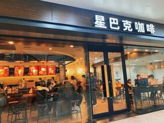 -星巴克(武汉协和医院店)