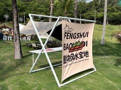 -三亚红色娘子军演艺公园景区