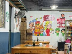 -丁丁猫重庆小面(徐州路店)