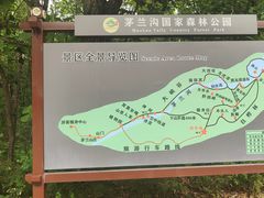 -茅兰沟国家森林公园