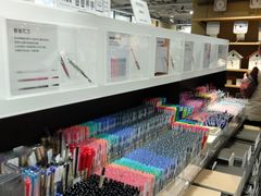 -MUJI无印良品(世博源店)