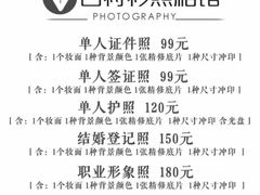 -白衬衫照相馆(五彩店)