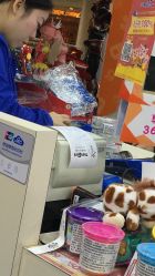 -玩具反斗城(正大广场店)