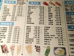 -大成海鲜烧烤·小龙虾(七宝店)