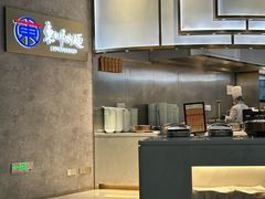 -虹桥机场V2贵宾休息室