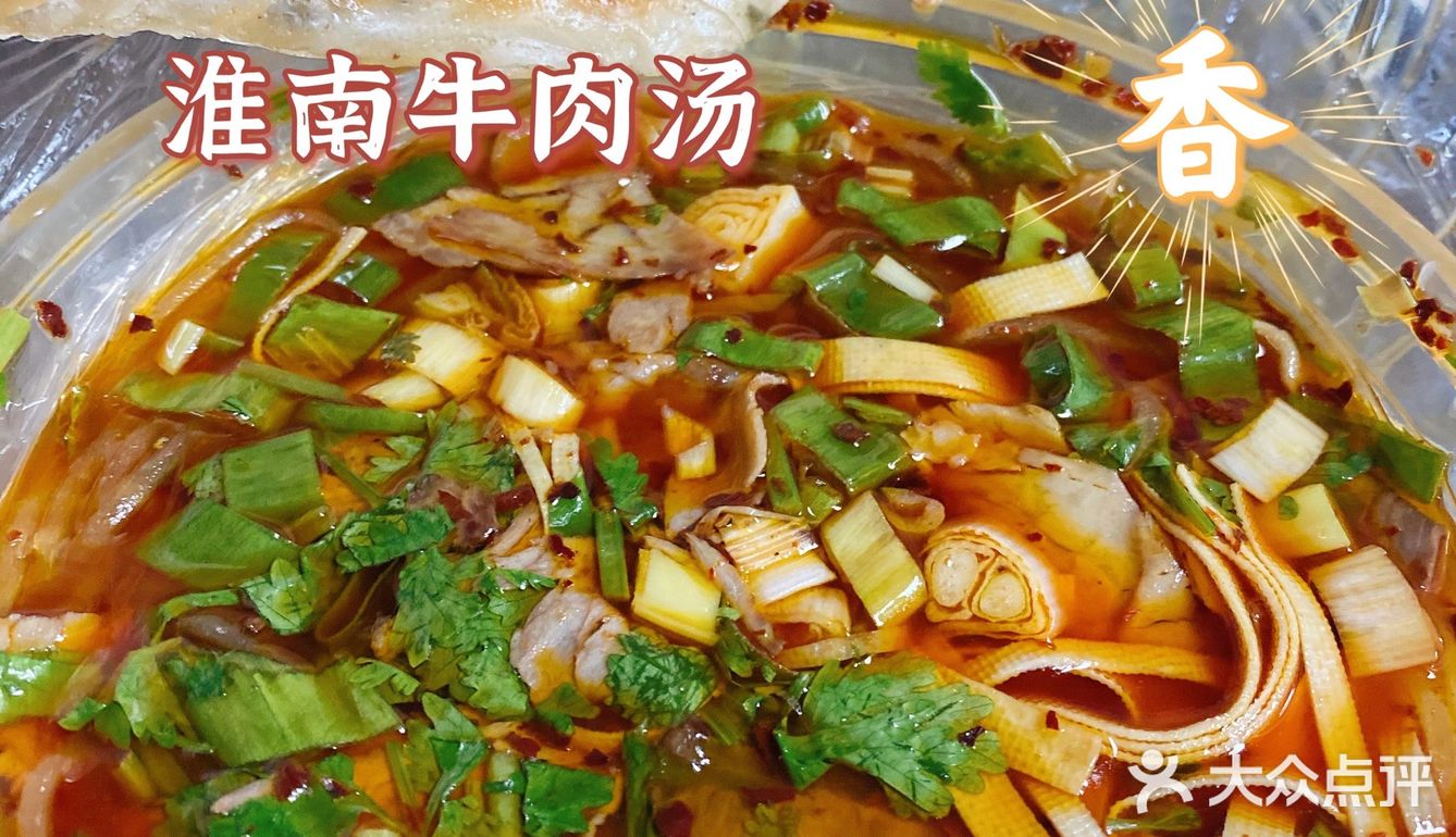 真的太好吃啦！！