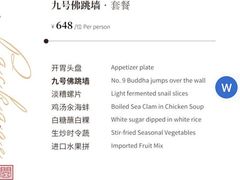 -文儒九号·闽菜馆(三坊七巷店)