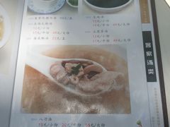 菜单-东山茶寮(新安店)