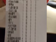 -九鼎轩火锅大排挡