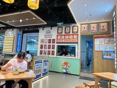 -素满香·全民食养自助(长宁龙之梦店)