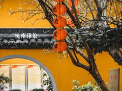 景点-杭州上天竺法喜讲寺