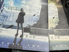-剧狐剧本杀(徐汇1号店)