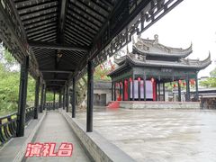 -中山詹园