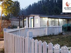 iphone_upload_pic-爪吧宠物乐园·宠物泳池(温榆河示范区店)
