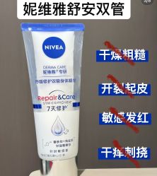 -悦瑢港湾科技美肤芳疗美容