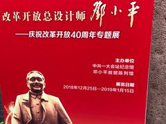 -中共一大纪念馆