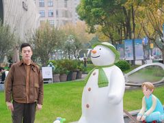 -上海尚嘉中心