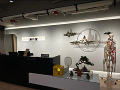 -席仁堂推拿按摩脊柱调理(世纪科贸大厦店)