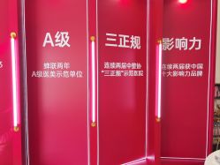 点击看大图 -Dr.U博士医疗美容医院