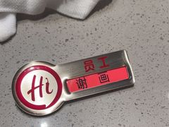 -海底捞火锅(人民广场店)