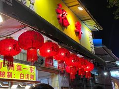 -裕华(南华东路店)
