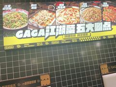 -嘎嘎鸭脑壳(金沙店)
