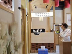 -饭橘汉江码头·乡野土菜馆(静安路店)