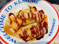 -克茗冰室(光明N次方公园店)