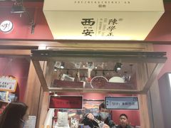 门面-陈学正酸梅汤(大学习巷店)