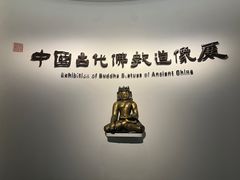 -辽宁省博物馆