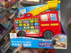 点击看大图 -南婷玩具(新城吾悦广场店)