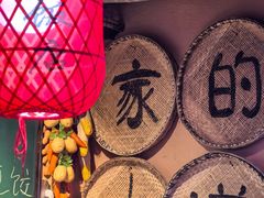 -熊刚饭店·太湖本地土菜·融合菜(天成时代广场店)