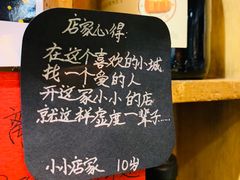 -名扬烤肉(起源店)