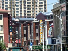 -老绥元烧麦(太平街店)