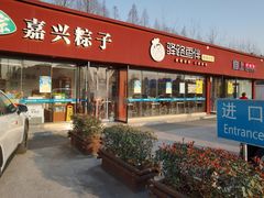 -小昆山服务区-停车场