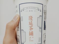 -隆延茶铺(学清路驹然店)