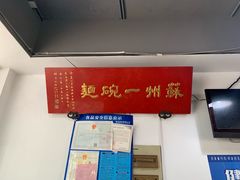 -美味斋(西北街店)